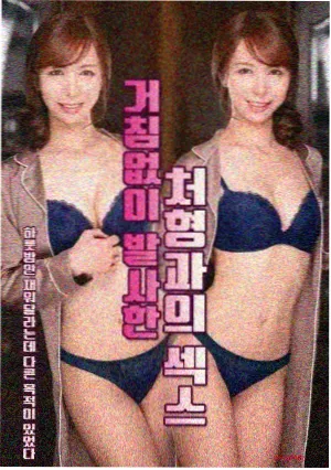 《海风邮局》剧照